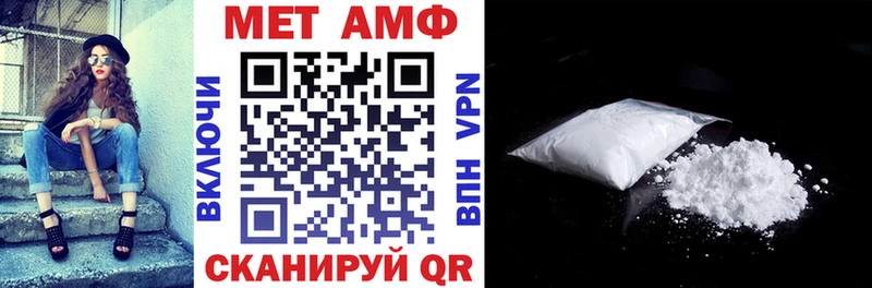 Амфетамин Premium  Нефтегорск 