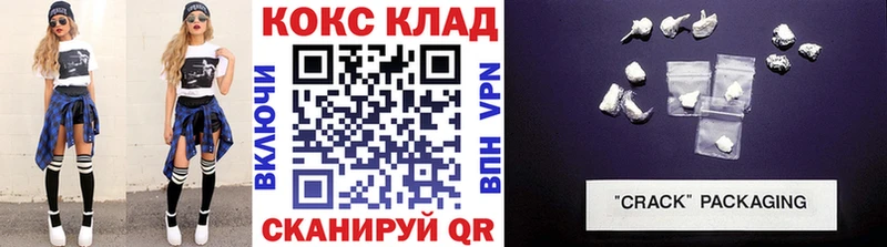 Cocaine Боливия  Нефтегорск 