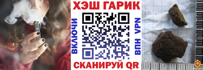 ГАШИШ hashish  mega зеркало  Нефтегорск  наркота 