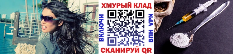 продажа наркотиков  Нефтегорск  Героин VHQ 