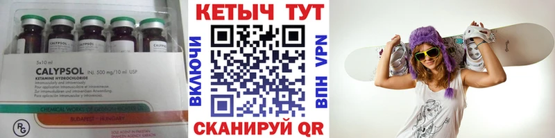 даркнет сайт  Нефтегорск  КЕТАМИН VHQ 