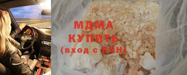 меф Грязи