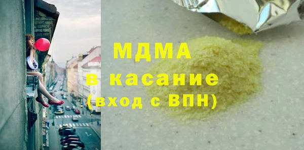 МДПВ Магадан