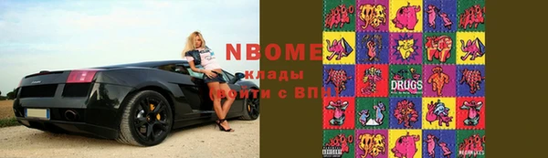 герыч Магас