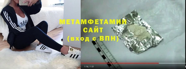 герыч Магас