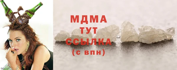 герыч Магас