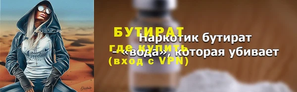 герыч Магас
