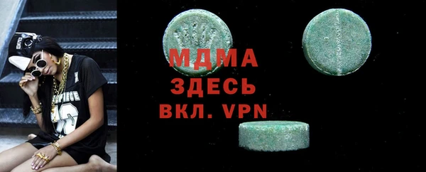 МДПВ Магадан