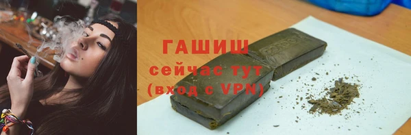 каннабис Грязовец
