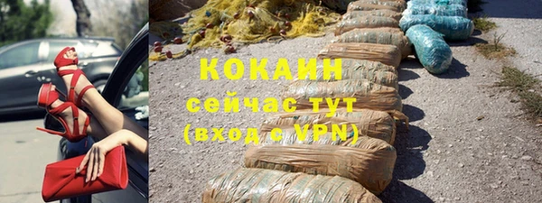 МДПВ Магадан