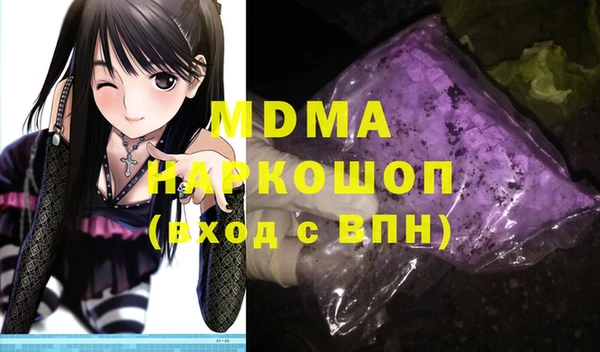МДПВ Магадан
