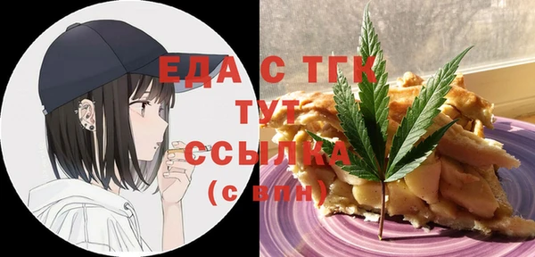 дживик Майский