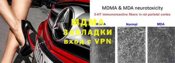 МДПВ Магадан