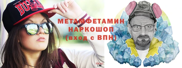 герыч Магас