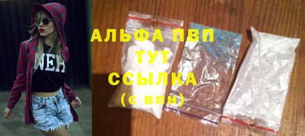 герыч Магас
