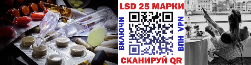 LSD-25 экстази кислота  Нефтегорск 