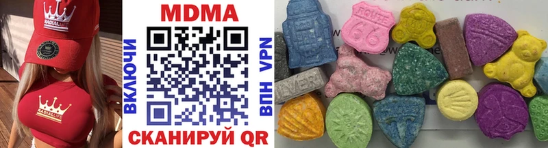 мега ТОР  Нефтегорск  MDMA crystal 