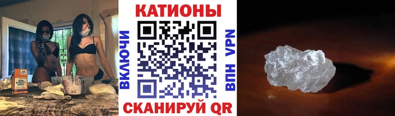 shop как зайти  Нефтегорск  МЕФ VHQ 