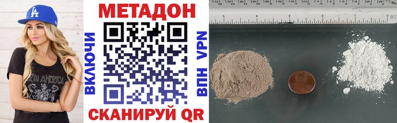 Метадон мёд  Нефтегорск 
