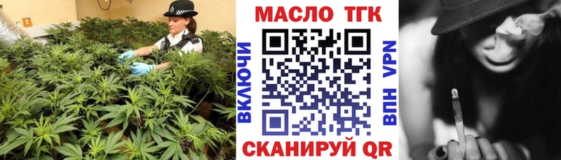ТГК вейп с тгк  Нефтегорск 